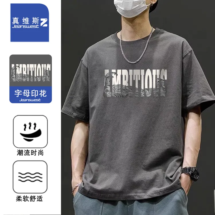 JEANSWEST/真维斯短袖男字母印花夏季简约时尚美式高街纯棉上衣