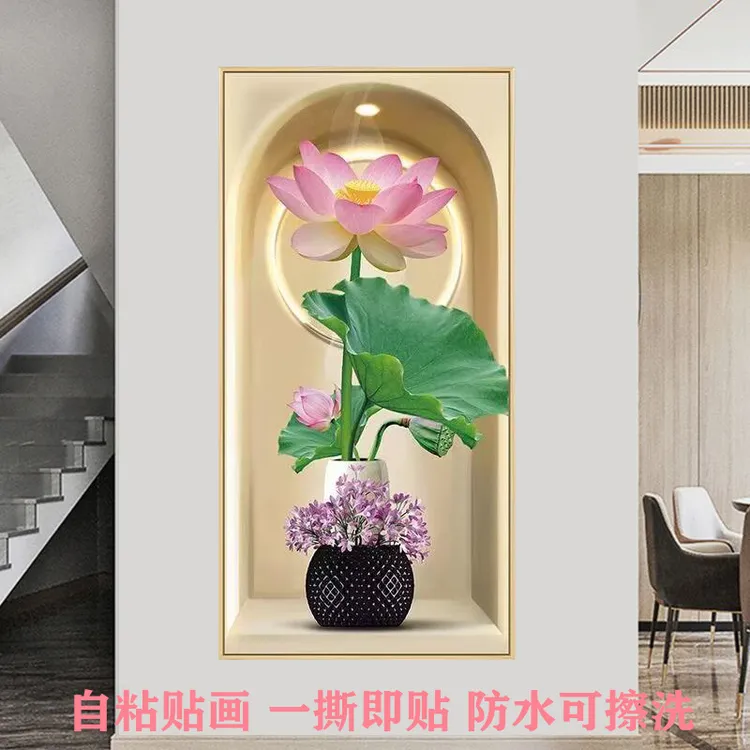 小清新3D立体绿植玄关装饰画现代简约房间过道走廊客厅自粘贴画