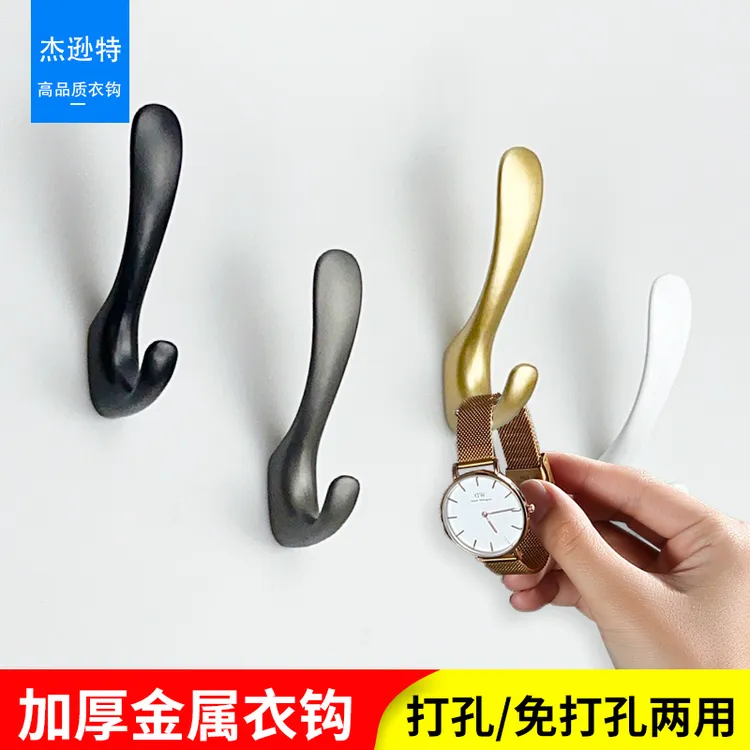  轻奢挂衣钩墙壁钩玄关挂衣钩入户门衣帽钩 墙上挂衣钩格栅板