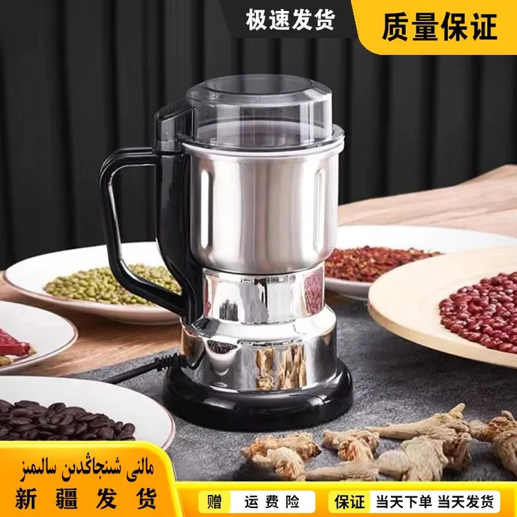 精工研磨机大型家用磨粉机中药才五谷杂粮电动粉碎全自动小型研磨