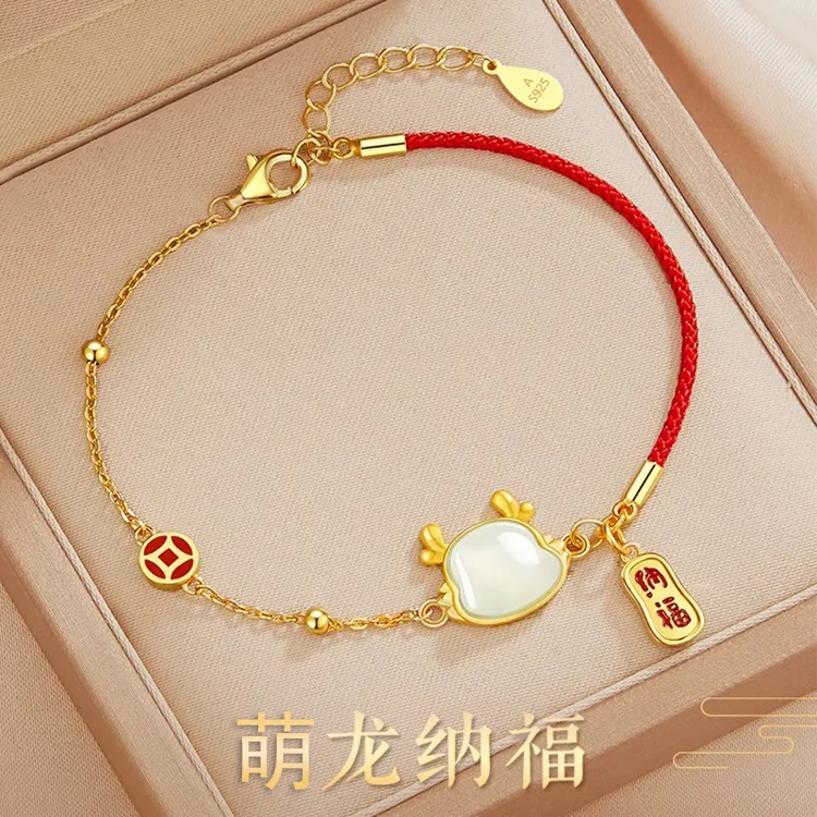 925银手链 925银手链 萌龙纳福纯银手链女生编织红绳龙年本命新年