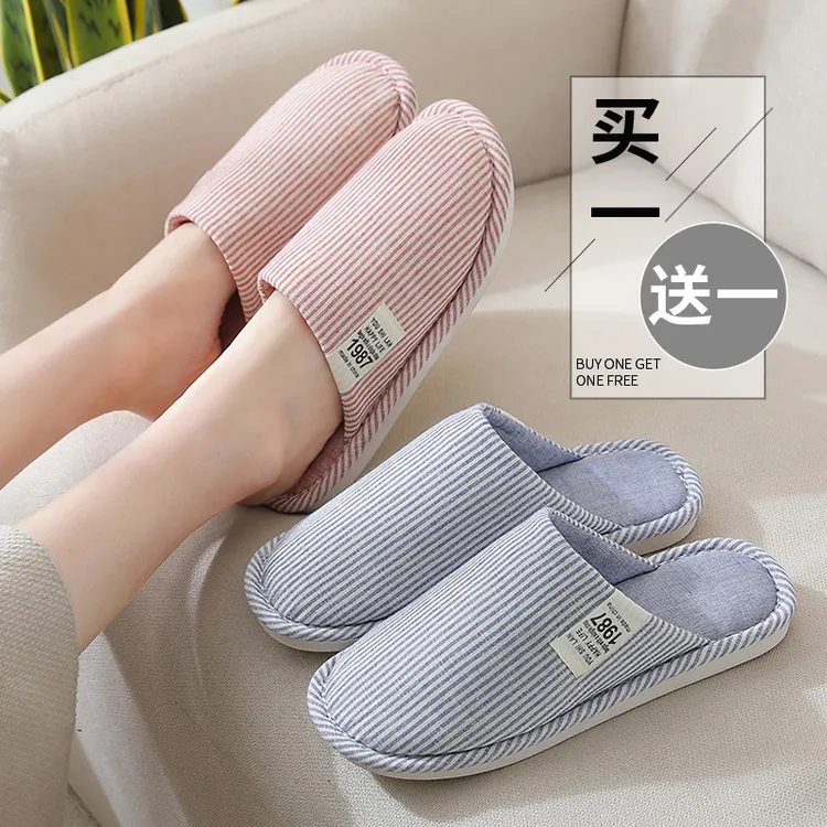 买一送一日系包头布棉拖鞋男女情侣室内家居家用防滑地板春秋四季