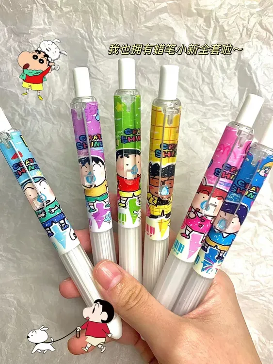 蜡笔小新中性笔ins风高颜值小男孩st头速干按压式黑笔刷题笔黑色