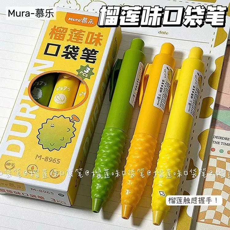 慕乐榴莲味口袋笔按动中性笔高颜值搞怪可爱学生用刷题香味笔黑笔
