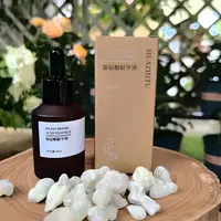 花知图【玻尿酸精华液】绿乳香精油精华液