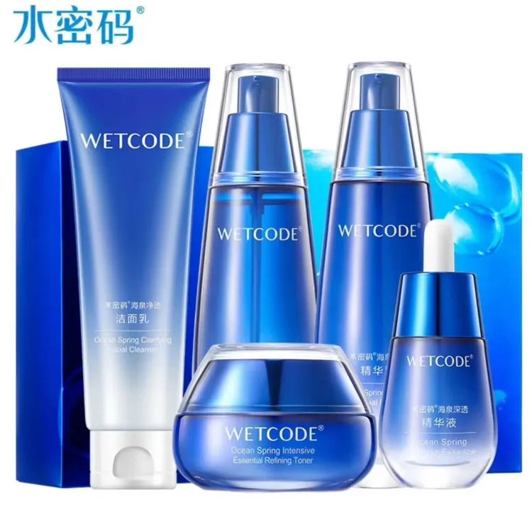 水密码海泉水乳套装补水保湿护肤品正品水润锁水滋润清爽不油腻