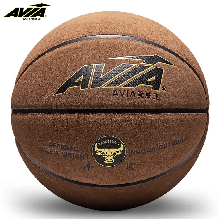 AVIA纯牛皮真皮篮球学生室内室外水泥地吸汗耐磨成人比赛七号软皮