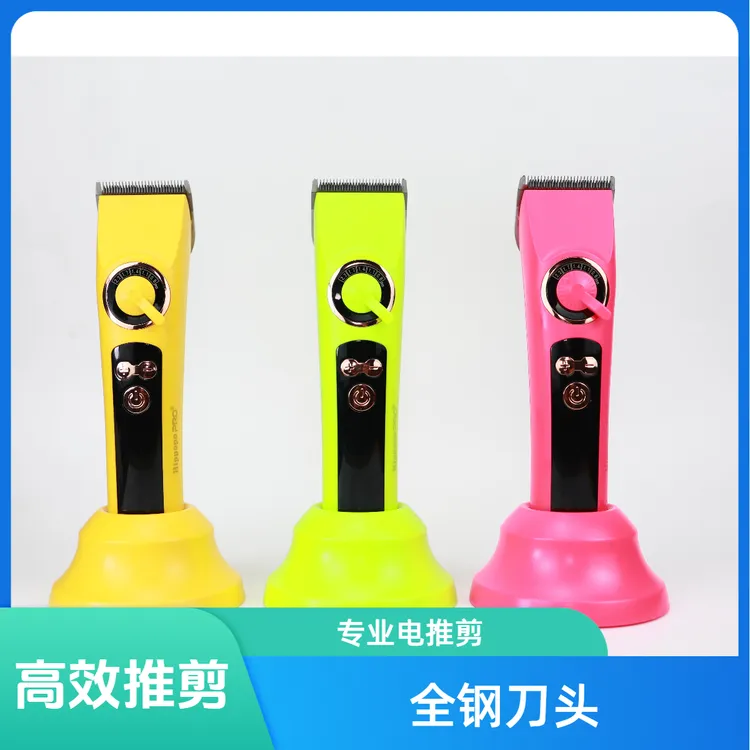 HippopoPROP1电推理发器电推剪全钢刀头电推子渐变推子理发师专用