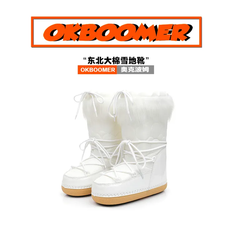 OKBOOMER东北大棉雪地靴女款厚底冬季长筒加绒加厚滑雪鞋东北棉鞋
