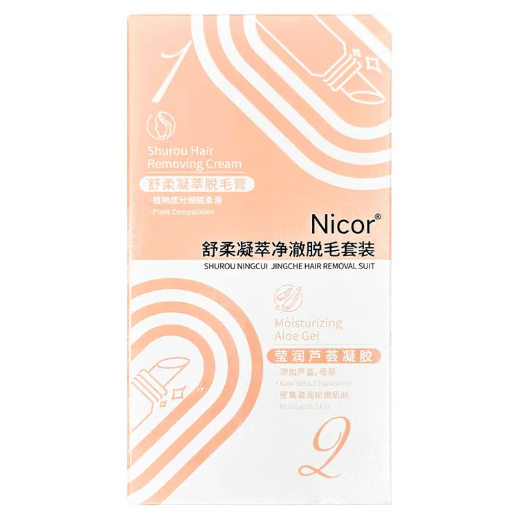 【六年与六月】Nicor诺可雅脱毛膏唇部温和去小胡子女生去毛脱唇毛