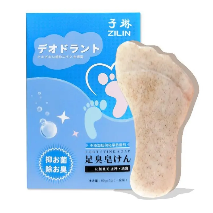 【六年与六月】子琳足浴皂足臭皂日本洗脚皂美足美脚除臭去角质护理