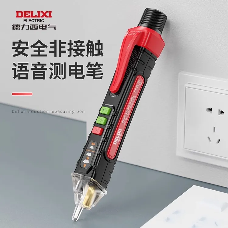 *德力西电笔电工专用新款接触式语音电笔感应式测零线火线测电笔