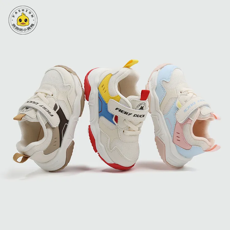 奔跑吧小黄鸭儿童运动鞋春秋男童鞋宝宝单鞋机能鞋女童板鞋阿甘鞋