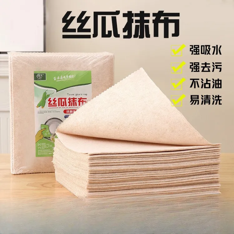 丝瓜抹布不挂油厨房专用新款不沾油天然纤维加厚清洁懒人洗碗吸水