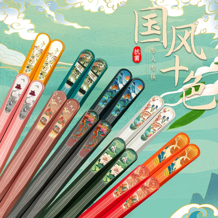 10双纯色筷子国潮风十色分餐筷防霉创意高档网红情侣金筷子