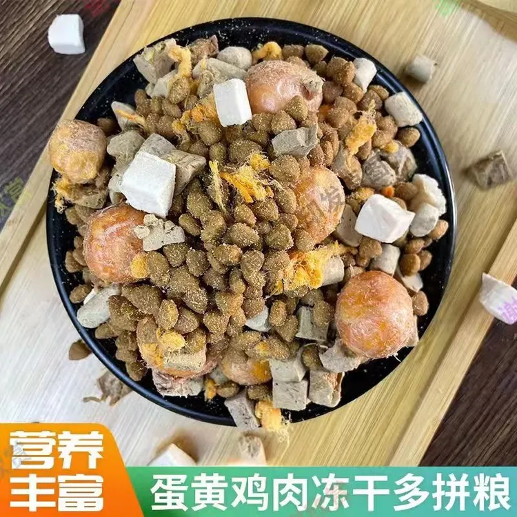  贝蒂克冻干多拼狗粮5斤10斤20斤40斤金毛边牧马犬中大型犬狗粮