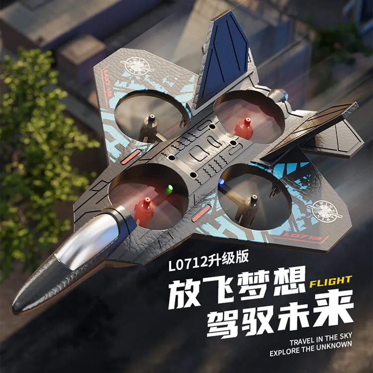 特技遥控飞机翻滚泡沫战斗机航模玩具耐摔滑翔机玩具男孩无人机