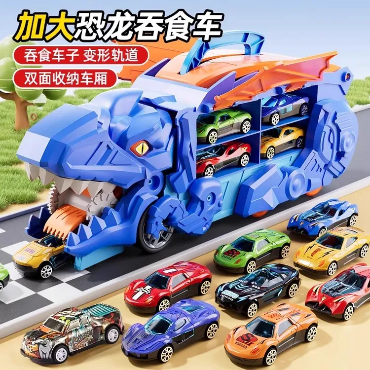 国潮玩具儿童霸王龙恐龙吞食车轨道玩具车男孩益智工程车生日礼物
