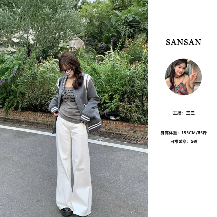 【三三】（元气爱豆）新款白色百搭低腰直筒裤不卡档女显瘦微喇裤