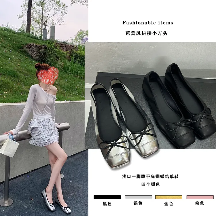 芭蕾风拼接小方头浅口一脚蹬平底蝴蝶结单鞋女百搭软底玛丽珍单鞋