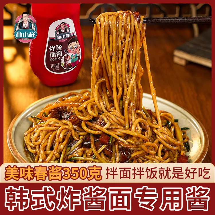 朴小样韩式炸酱面酱瓶装 酱料杂酱面酱350g食用浓厚地道烹饪在家