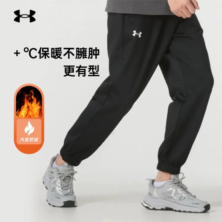 UA安德玛秋冬加绒卫裤男女保暖束脚运动针织长裤跑步训练休闲裤