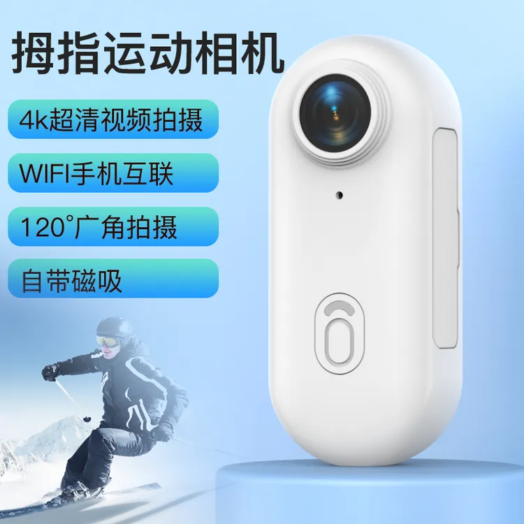 4K拇指相机 骑行运动vlog相机生活记录钓鱼拍摄像宠物相机WiFi