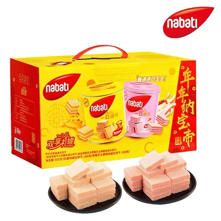 25年10月到期纳宝帝双享装原装进口奶酪味草莓味威化饼干300g*2罐