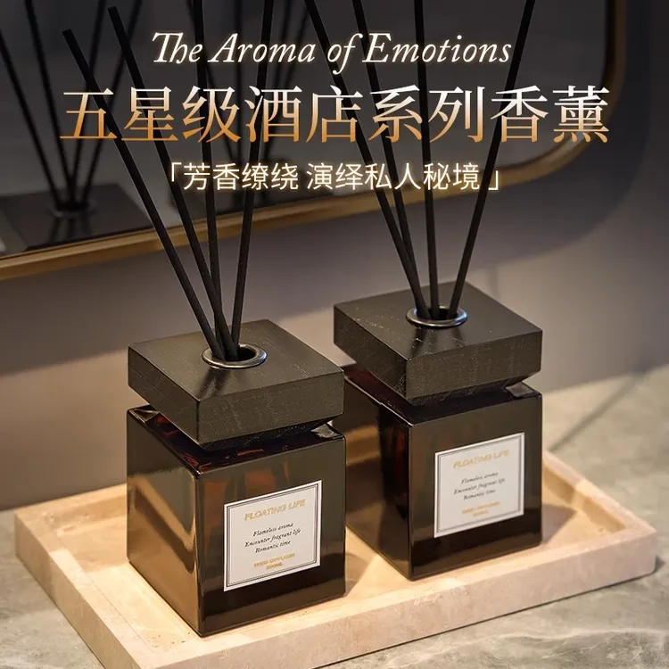 香薰精油家用卧室内持久高级乌木沉香玫瑰酒店客厅办公卫生间香水