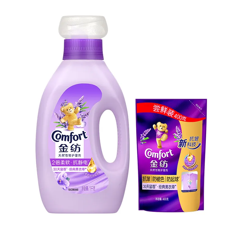 【官旗正品】金纺薰衣草衣物柔顺剂1kg+（型色）400g*1