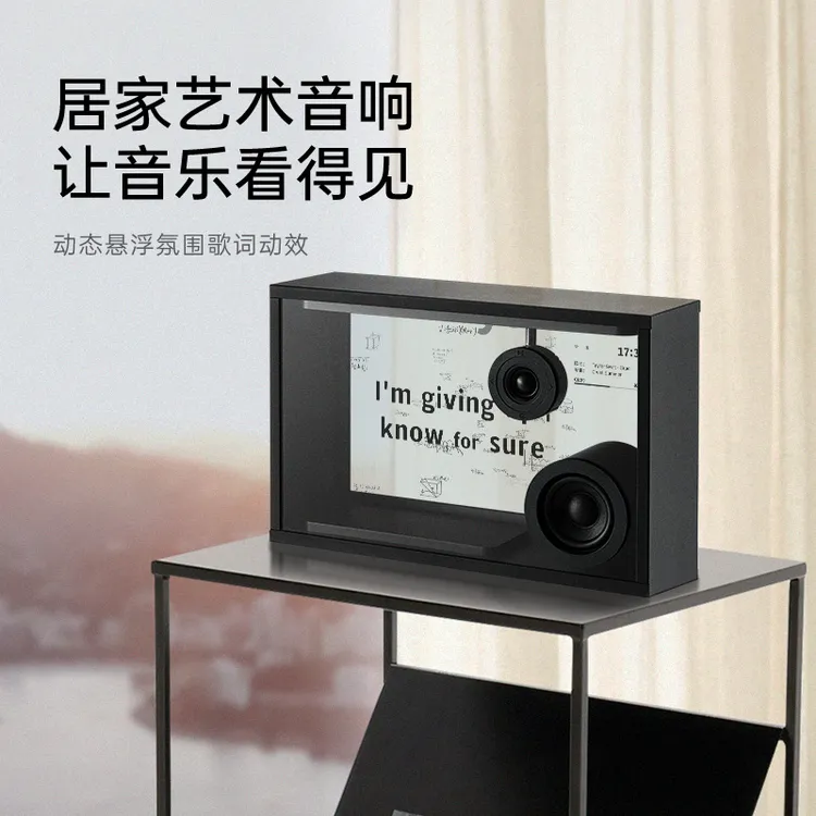 【ANMUT】EGO悬浮透明歌词音响字幕复古蓝牙音箱客厅氛围感生日礼物