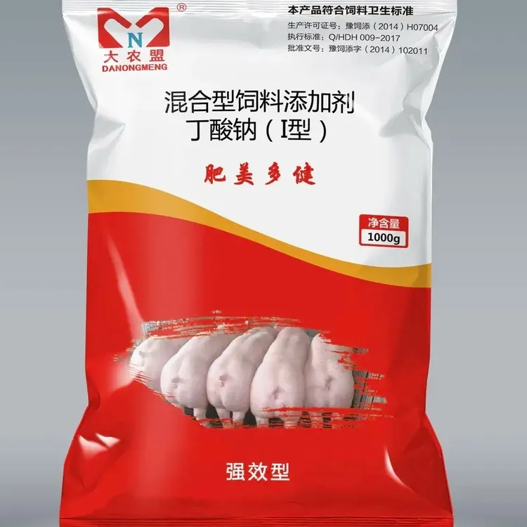 大农盟—饲料添加剂—肥美多健