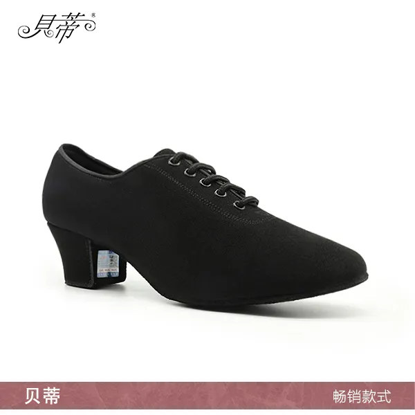 贝蒂摩登舞鞋教师鞋女士软底黑色拉丁舞鞋国标舞交谊舞蹈鞋NT1-B