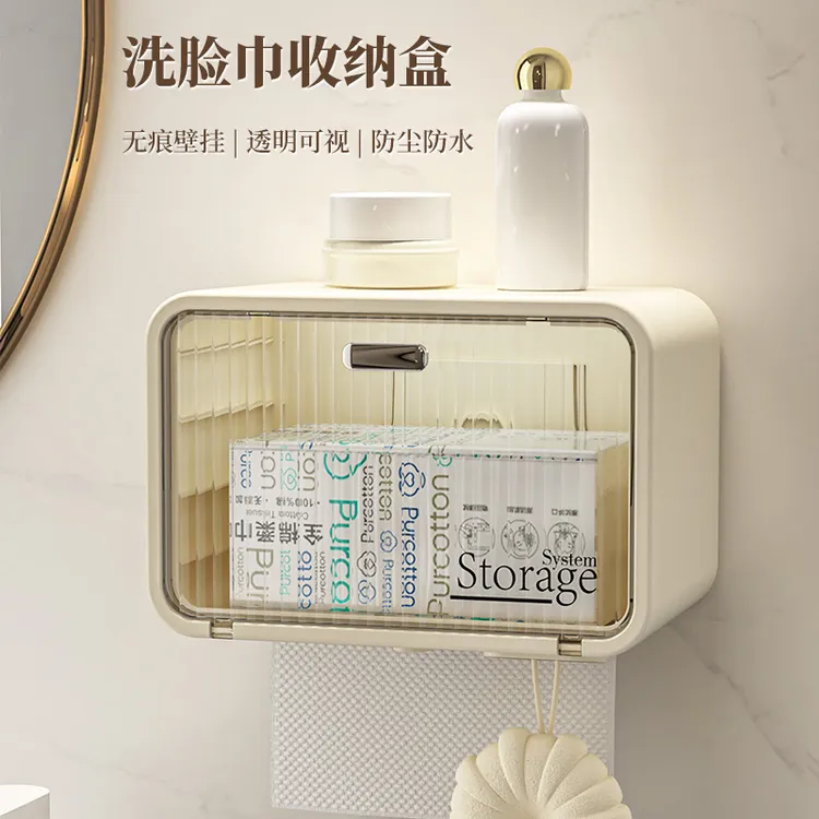 橱明星奶油风洗脸巾收纳盒免打孔壁挂洗脸巾置物架浴室透明纸巾盒