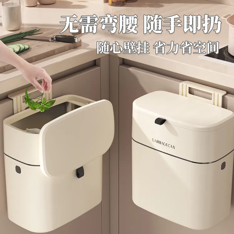 橱明星家用可壁挂式垃圾桶简约风厨房卫生间大容量带盖大号收纳桶