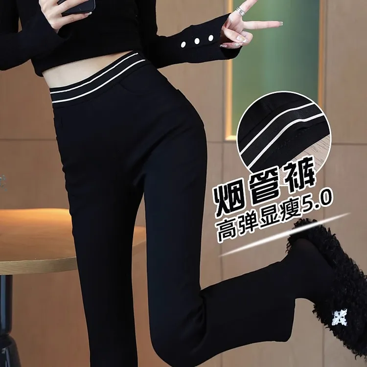 黑色冰丝九分烟管裤子女2026夏季薄款修身显瘦韩版直筒遮肉休闲裤