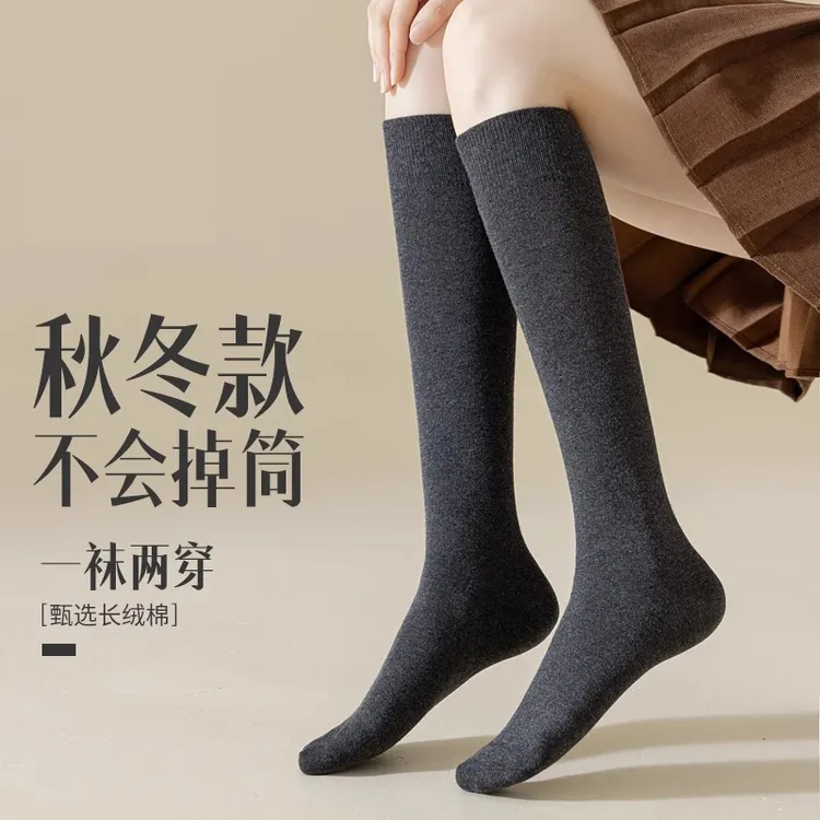小腿袜子女纯棉100%全棉春秋季堆堆袜女士及膝无骨长筒袜四季百搭