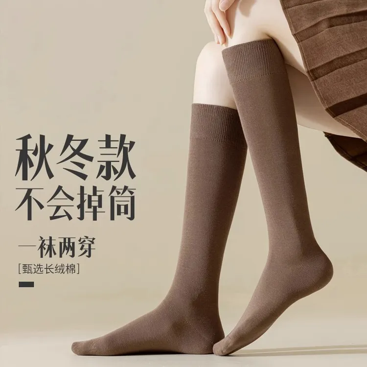 中脉美体无骨抗起球小腿袜子女纯棉春秋季中筒显瘦百搭四季长筒袜