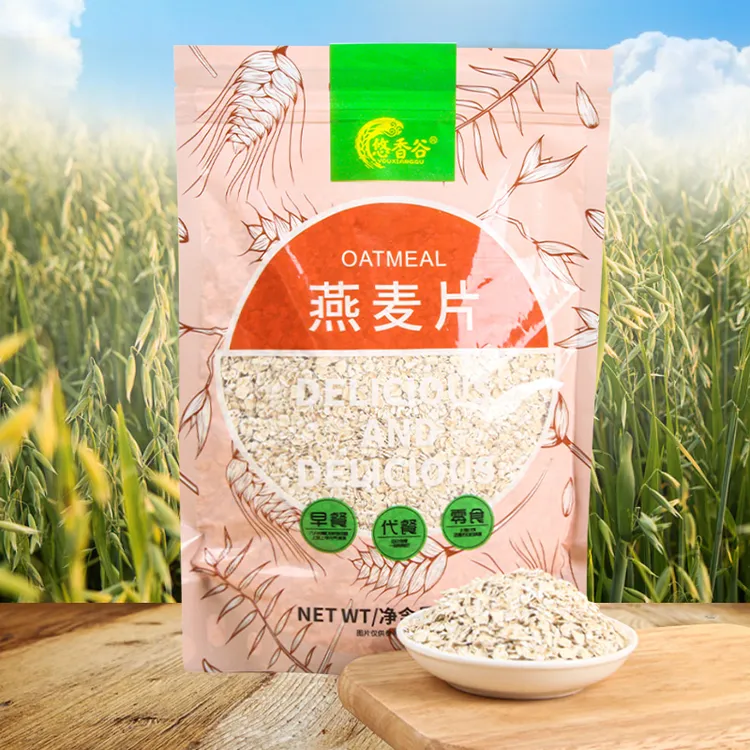 悠香谷熟燕麦片免煮麦片燕麦片原味代餐冲泡早餐即食冲饮速食燕麦