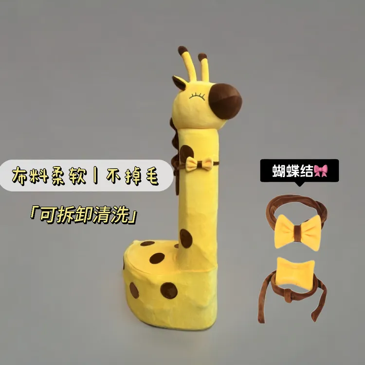 奶瓶罐坐凳套罩成品套手工改造泰迪绒羊驼套罩独角兽凳子长颈鹿