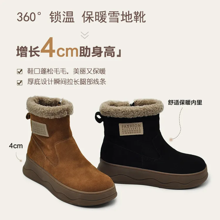 Artmu阿木复古雪地靴冬新款短靴女棉靴加厚长毛绒磨砂牛皮D2363-3
