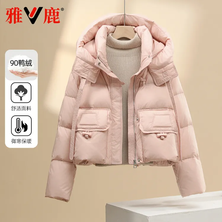 雅鹿2025新款羽绒服女秋冬季短款连帽保暖韩版粉色气质减龄外套潮