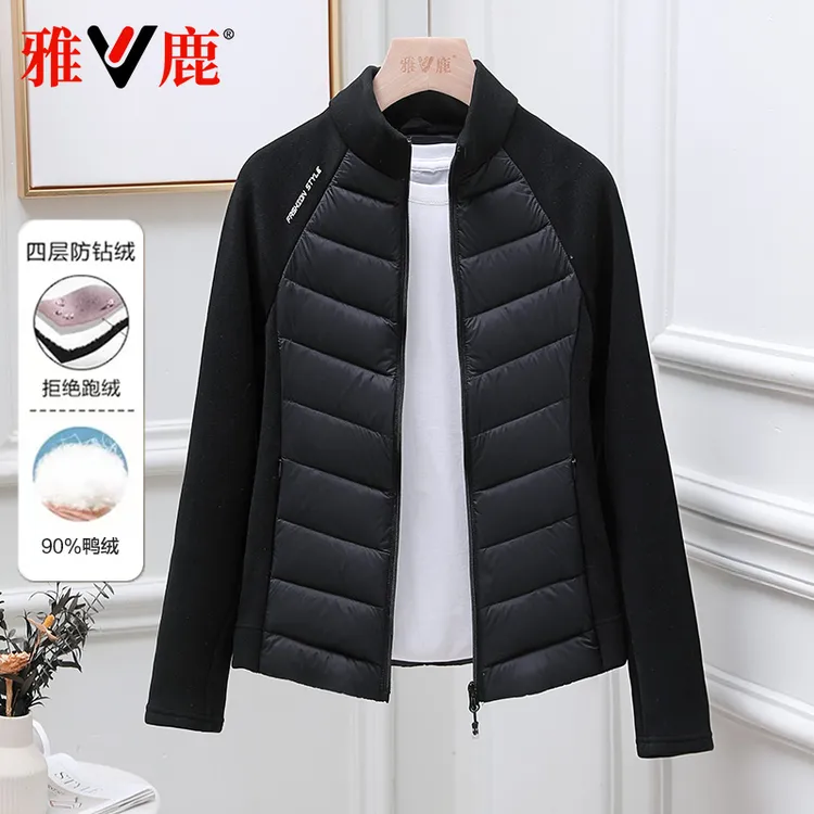 雅鹿2025秋冬新款羽绒服女运动健身服显瘦拼接便携修身洋气薄外套