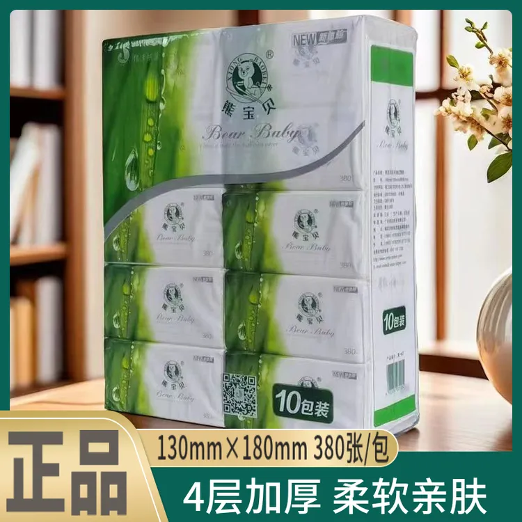 熊宝贝抽纸可湿水母婴适用柔软原生木浆4层380张大包面巾纸整箱