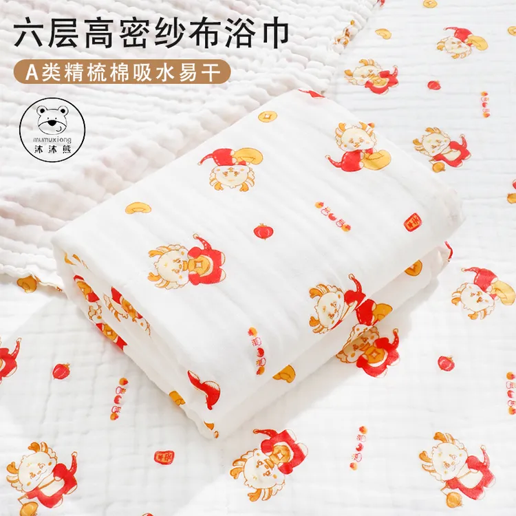 婴幼儿纯棉纱布浴巾100%全棉宝宝盖毯新生儿全棉洗澡裹巾超柔吸水