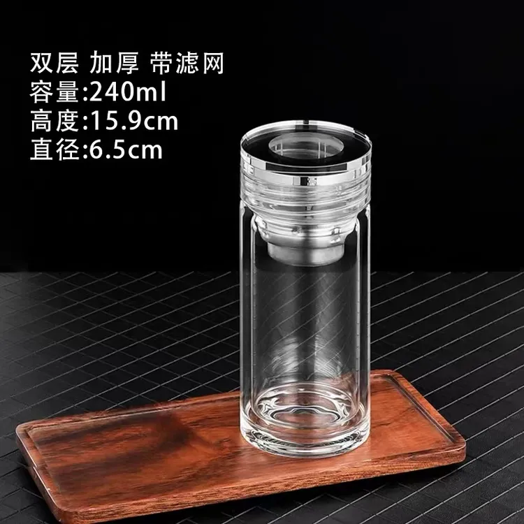 【送杯套】迷你小水杯杯耐热口袋杯高硼硅玻璃车载行政水杯双层隔热