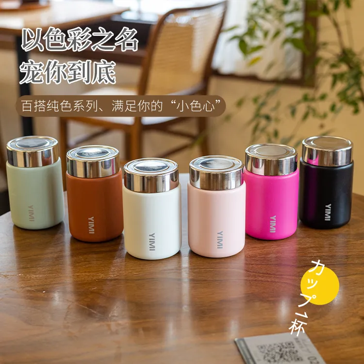 新款YIMI百搭小巧保温杯高颜值轻便户外随身杯办公316家用保温杯 