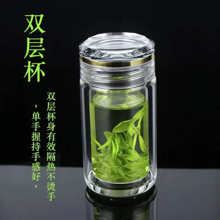 茶杯高颜值家用高级感双层玻璃杯高硼硅透明玻璃耐高温泡茶玻璃杯