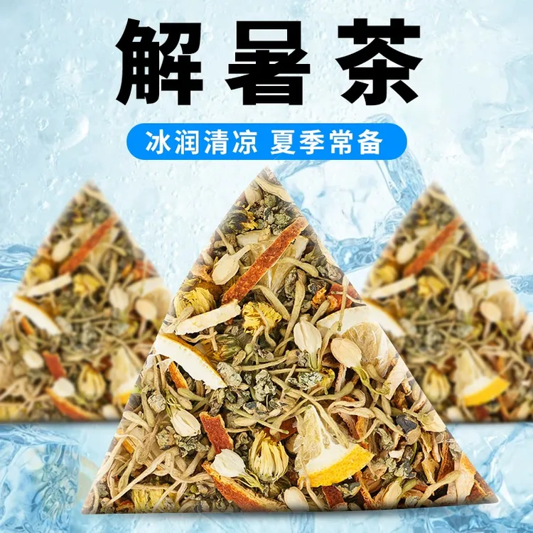 【高温备】暑气清凉茶胎菊外卖工地凉茶包中清润泡水喝的冷泡四季暑