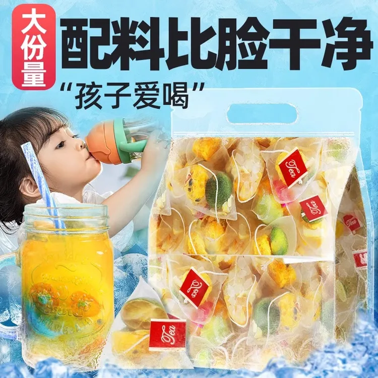 【水润润】 金桔柠檬百香果茶水果茶包花果青桔夏日饮品小孩泡水喝